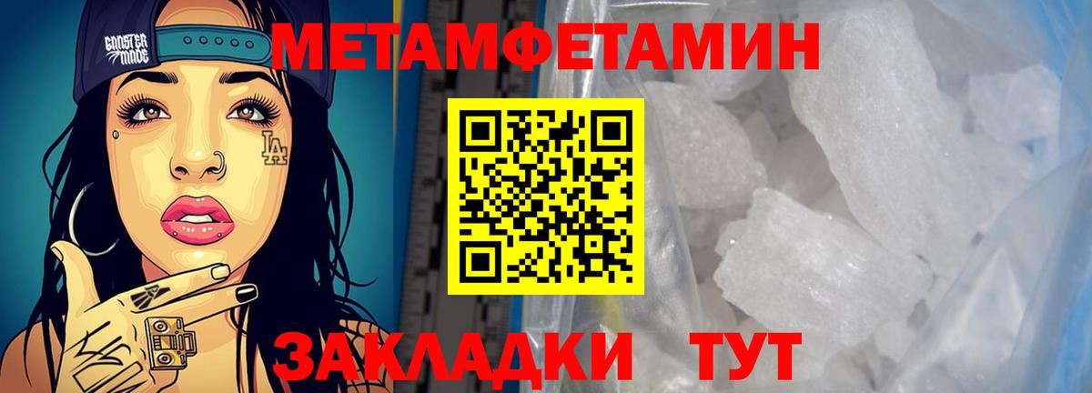 АМФЕТАМИН  Амфетамин Розовый  Вход с VPN  Ахтубинск 