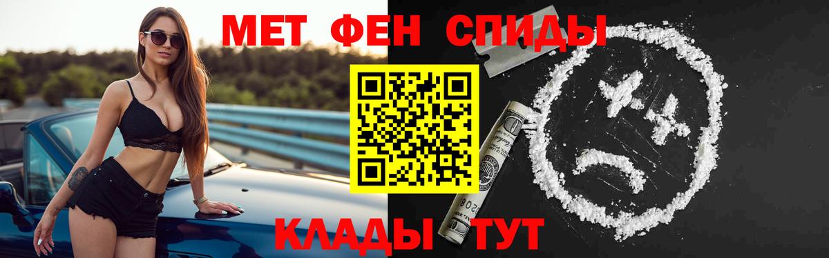 Amphetamine Premium Ахтубинск