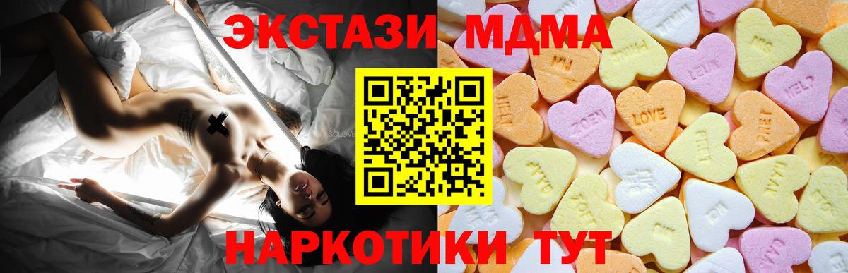Ахтубинск  ЭКСТАЗИ таблы  ЭКСТАЗИ mix  как найти закладки  Вход с VPN 