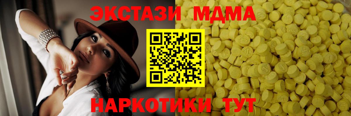 ЭКСТАЗИ бентли Ахтубинск