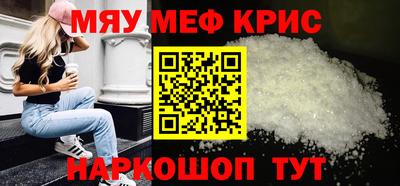 альфа пвп Азнакаево
