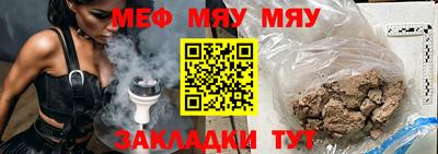 каннабис Абакан