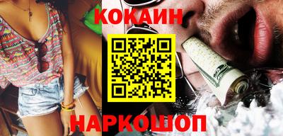 каннабис Абакан