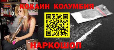 каннабис Абакан