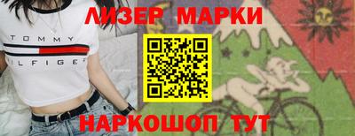 каннабис Абакан