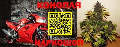 каннабис Абакан