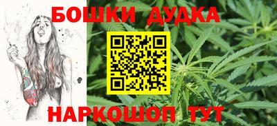 каннабис Абакан