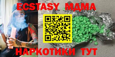 каннабис Абакан