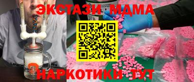 каннабис Абакан