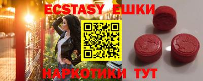 каннабис Абакан