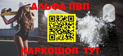 каннабис Абакан