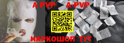 каннабис Абакан