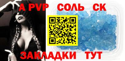 каннабис Абакан