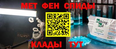 альфа пвп Азнакаево