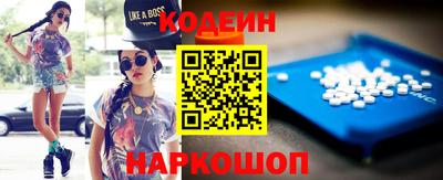 каннабис Абакан