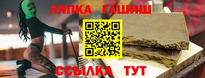 ALPHA-PVP Абинск