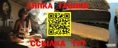 ALPHA-PVP Абинск