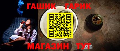 стаф Аргун