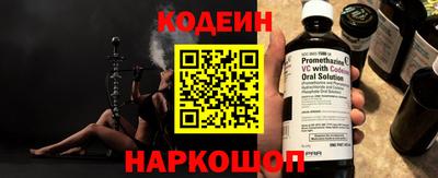 каннабис Абакан