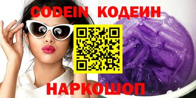 синтетический гашиш Апшеронск