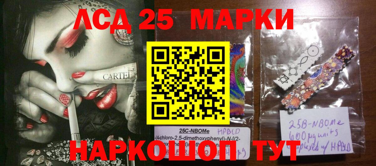 Ахтубинск  Лсд 25 экстази  Вход с VPN  Лсд 25 экстази ecstasy  LSD-25 экстази ecstasy 