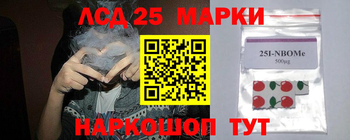 ЛСД экстази ecstasy Ахтубинск