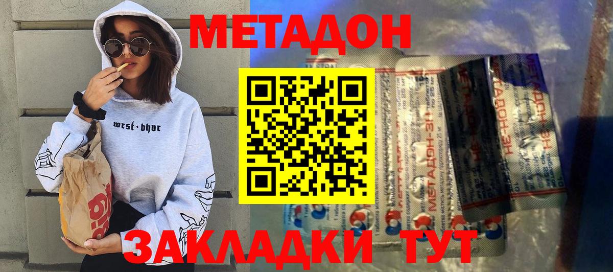 Экстази  Вход с VPN  Метамфетамин  Меф   Ахтубинск  ГАШ  ГЕРОИН  MDMA  МАРИХУАНА 