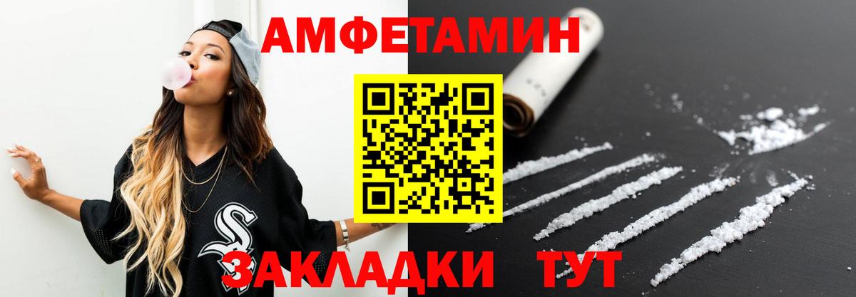 Первитин витя  Вход с VPN  Ахтубинск  Первитин витя 