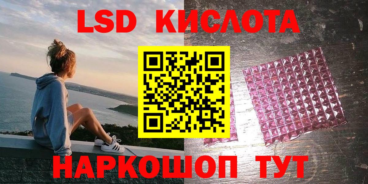 Марки 25I-NBOMe 1,5мг Ахтубинск
