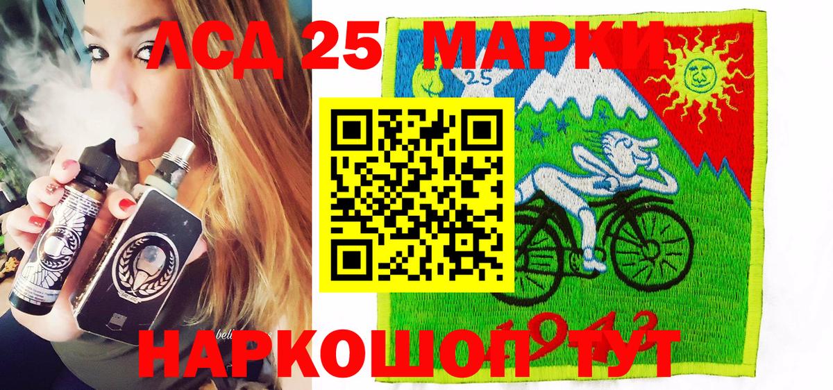 Псилоцибиновые грибы Ахтубинск