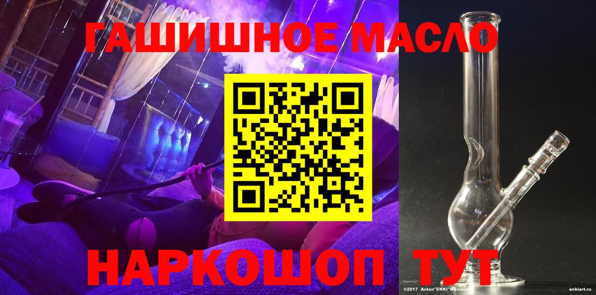 Дистиллят ТГК жижа Ахтубинск