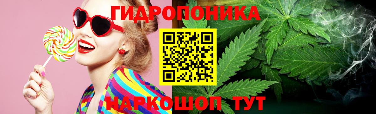 Ахтубинск  Марихуана тримм  Вход с VPN  МАРИХУАНА ГИДРОПОН  Конопля гибрид  Бошки Шишки план 