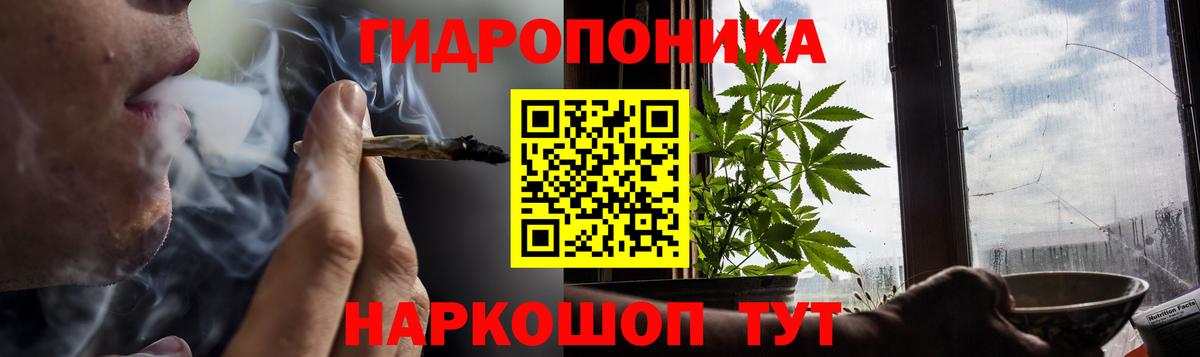 МАРИХУАНА Bruce Banner Ахтубинск